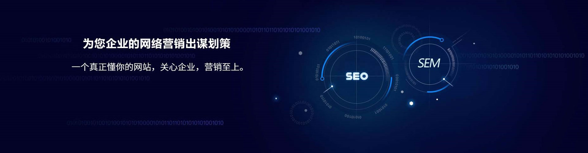 岑巩sem竞价